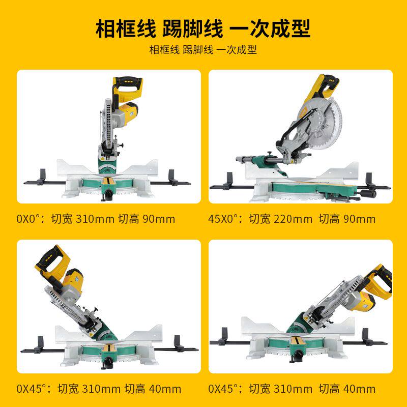 洛克士10寸大功率斜切锯铝机推拉杆介铝机切割木工电动工具双斜锯
