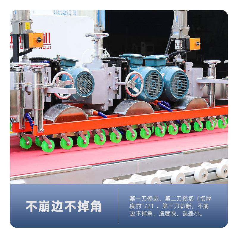 鸿运岩板控三刀切切割机直销动大型台式瓷砖全自无尘砖开1800型数