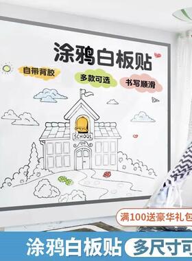 双694层白板教可擦儿童画画办公学磁力板可写吸灰色黑磁性可更换