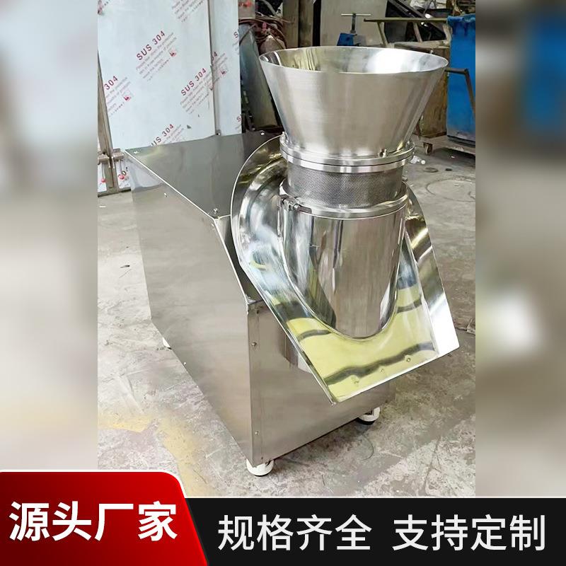 药粒颗粒旋转制粒机鸡精鱼饲中料料大麦红糖饮冲剂挤441压造粒颗