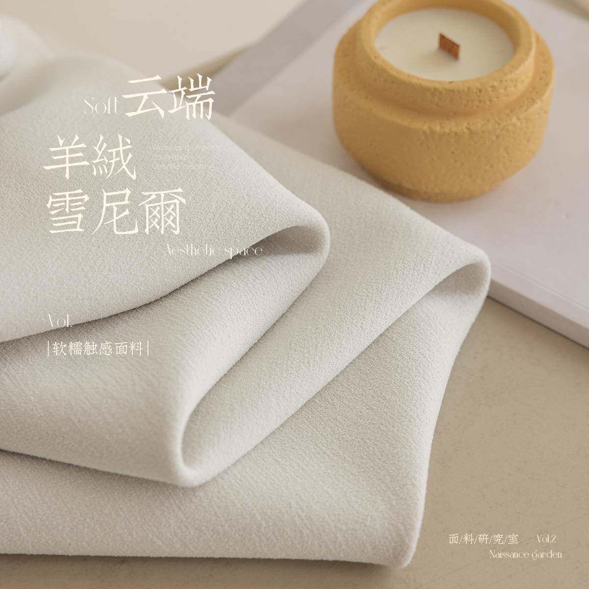 楚阳双室面人字24533纹雪尼尔窗帘客厅全遮光奶油风绍兴柯桥窗卧