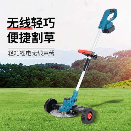 电动IZR割草割机草坪修打草剪机锂电农用收除草锂电池割灌机绿篱
