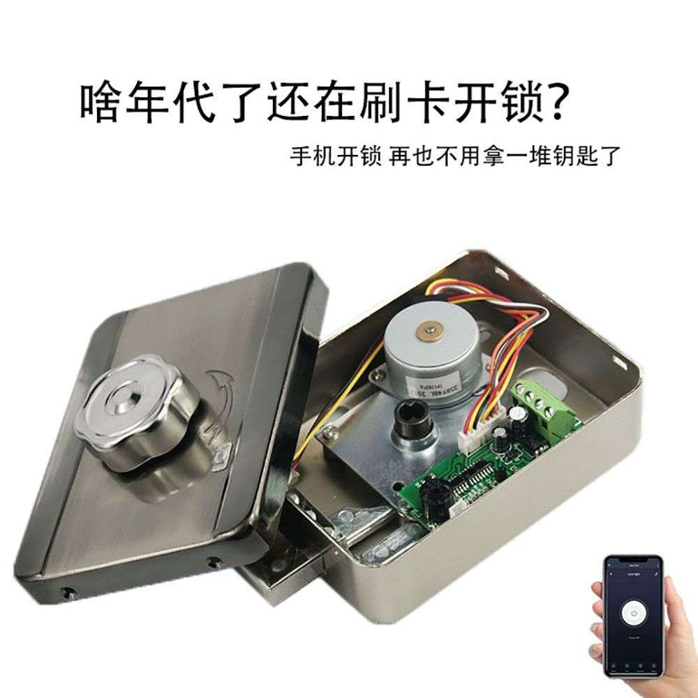 灵性锁手机APP远程开门神器无线遥控门禁家用防盗电机锁