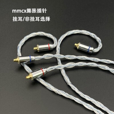 16股耳机升级线单晶铜镀银mmqcx se215 535 n3ap ie900通用4.4平