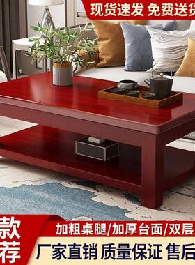 茶几简现代茶几家用客厅约双层储物EKK经济型小木户长方形原实木