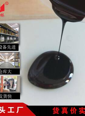 0世EYR林高色温灌封胶耐20高温绝缘胶黑高硬度保密度环氧灌封胶