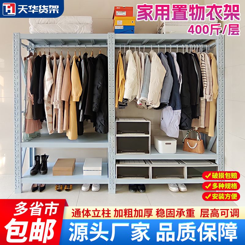 货架圆管衣服架子挂衣架服装展示架仓库钢管架子双层挂衣服组装图片