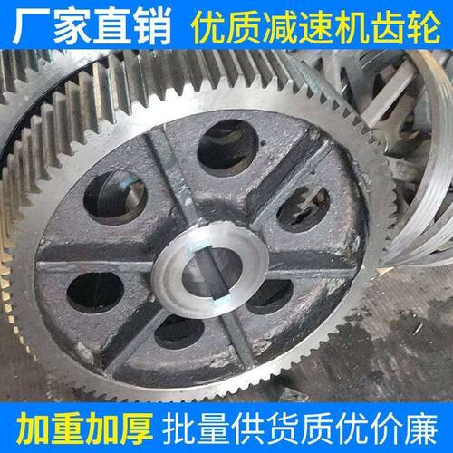 JZQ200/ 250/ 350/ 400/ 500/ 650/ 750减 速机齿 轮 轴原厂配件