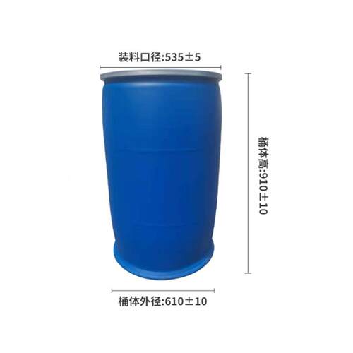 200L双环SQG大口桶小L口桶抱箍桶桶固液桶两用桶化工食品级塑料废