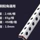 p角公分×2阴阳角线vc环保线XTM条腻子防刮撞角条墙保护条护墙角