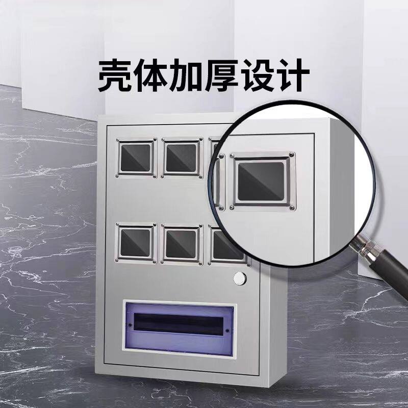 304不绣钢6户电表箱PZ40单相电表箱六户火表箱明装暗装家用出租屋
