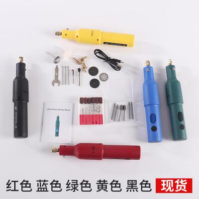 电磨能机纸套盒装抛光玉石雕刻工具迷你微型小电钻80721家用功多