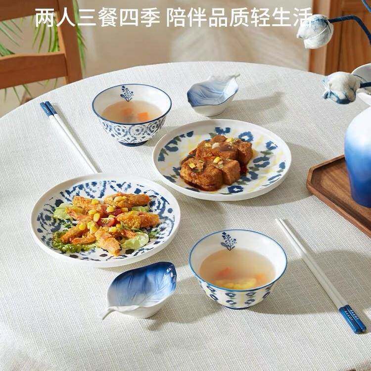 JOYYE韵染生花釉下彩陶瓷感小餐具SWR套装高级众碗盘家用套装2人