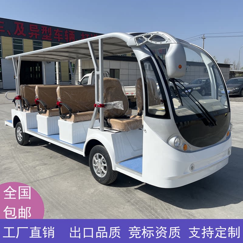 景区游玩电动观光车摆渡车公园校园物业保安电动巡逻车楼盘看房车