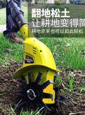 型手动锂电微耕机除草松土神POK器家小两用犁地用机电锄头园动林