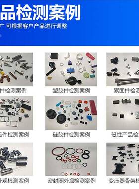 科曼影DBC-322F寸尼二次元手动像测量仪精准快2速.5次元尺检测仪