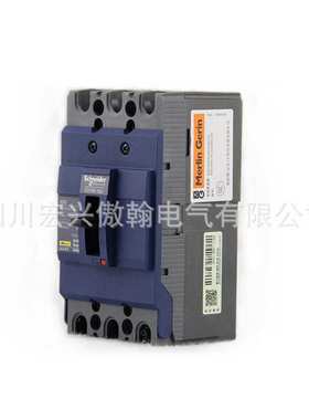 现货 塑壳断路器EZD100E3100N 3P25KA 100A空气开关