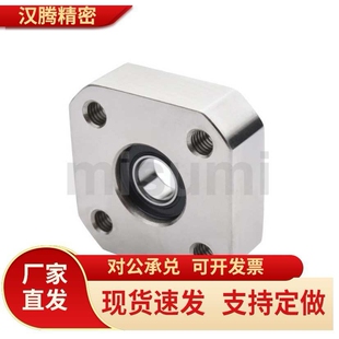 切边法兰轴承座组件固定轴承座支座H型带座轴承BCRAB  钢制