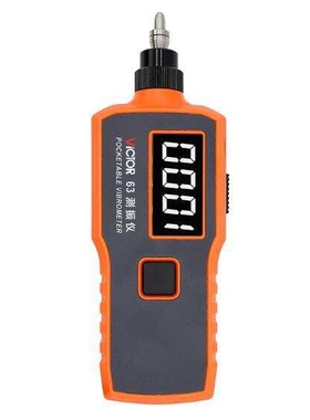 胜利高 VC63A袖珍式测振仪 深圳胜利高便携式测振仪VICTOR63B