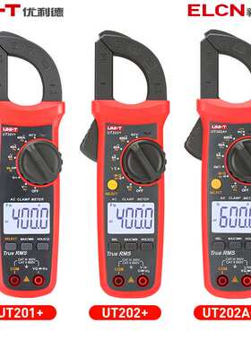 钳形表优利德UT201+202A+ 210E 211D 208B 216D UT213C钳形万用表