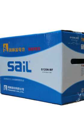 风帆蓄电池G31N-MF 12V100Ah 汽车电瓶