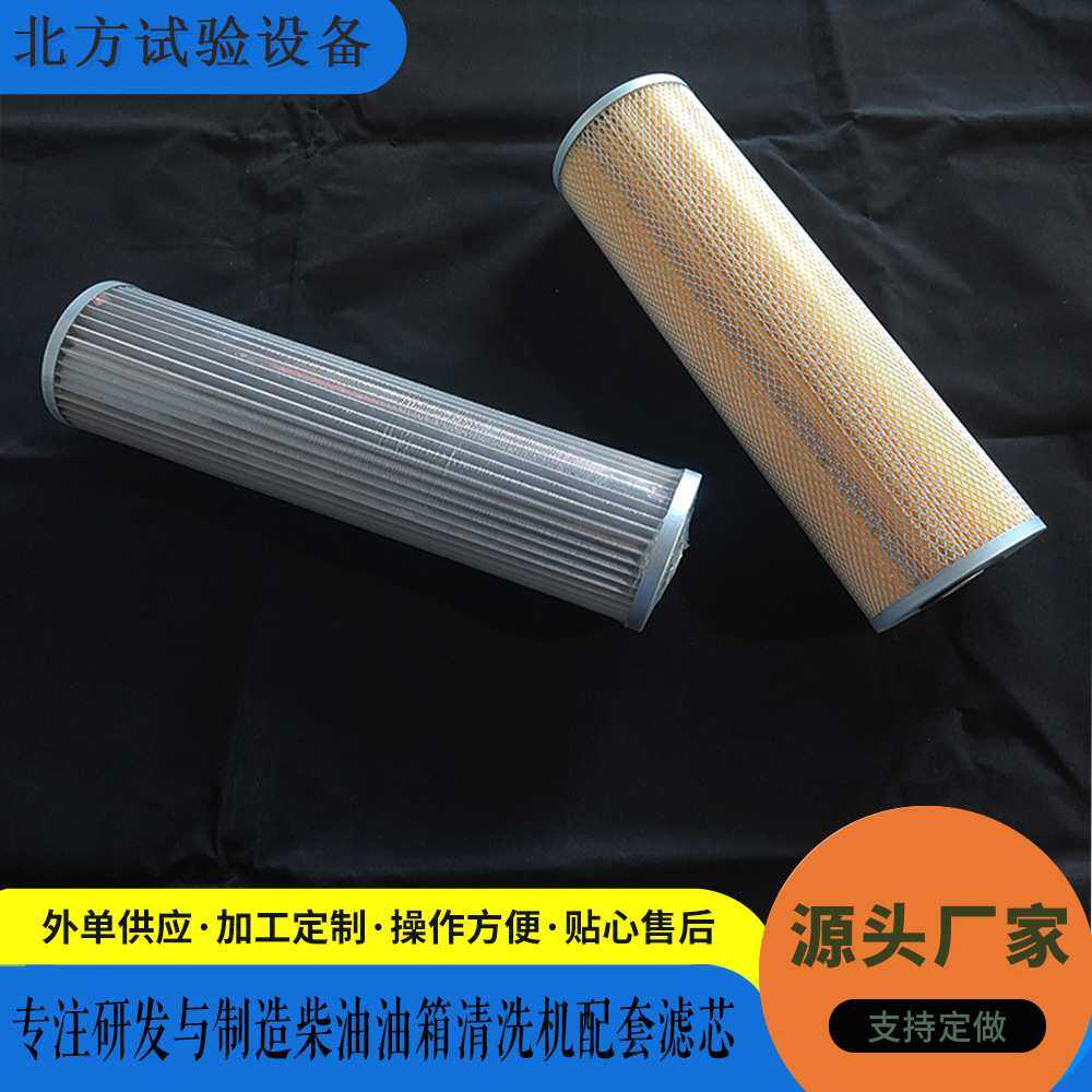 销售柴油油箱清洗机配件粗滤芯细滤芯更换方便细滤粗滤,3C数码配件,USB灯,淘宝优惠券,粉丝福利购,淘宝优惠卷