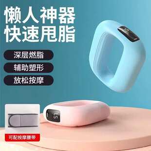 筋膜环肚子甩脂机按摩仪器腹部燃脂身懒人抖抖腰带外贸工厂供应链