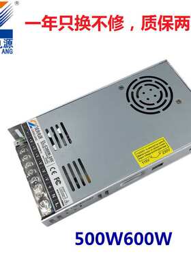 KC认证24V500W开关电源超薄工控电源厂家直销大量现货驱动电源