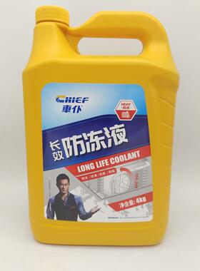 车仆长效防冻液水箱宝-25℃防冻防沸防腐防垢绿色红色四季通用4L