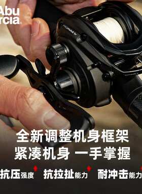 阿布PMAXSX水滴轮微物打黑雷强p5泛用远投金属渔轮路亚筏钓渔线轮