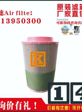 1621574300 1621574399 1619279700 1621009400 空滤风格