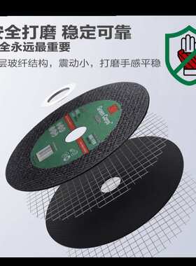 3M Green Corps 树脂切割片 107x1.2x16mm