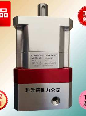 NAIF行星变速器 NS60-030  NS60-035 NS60-040 NS60-050