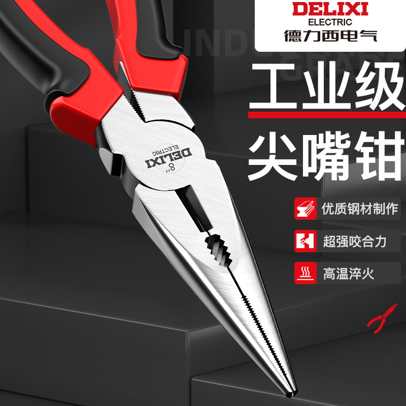 德力西电气尖嘴钳子电工专用工业级多功能工具小手工用迷你钳大全