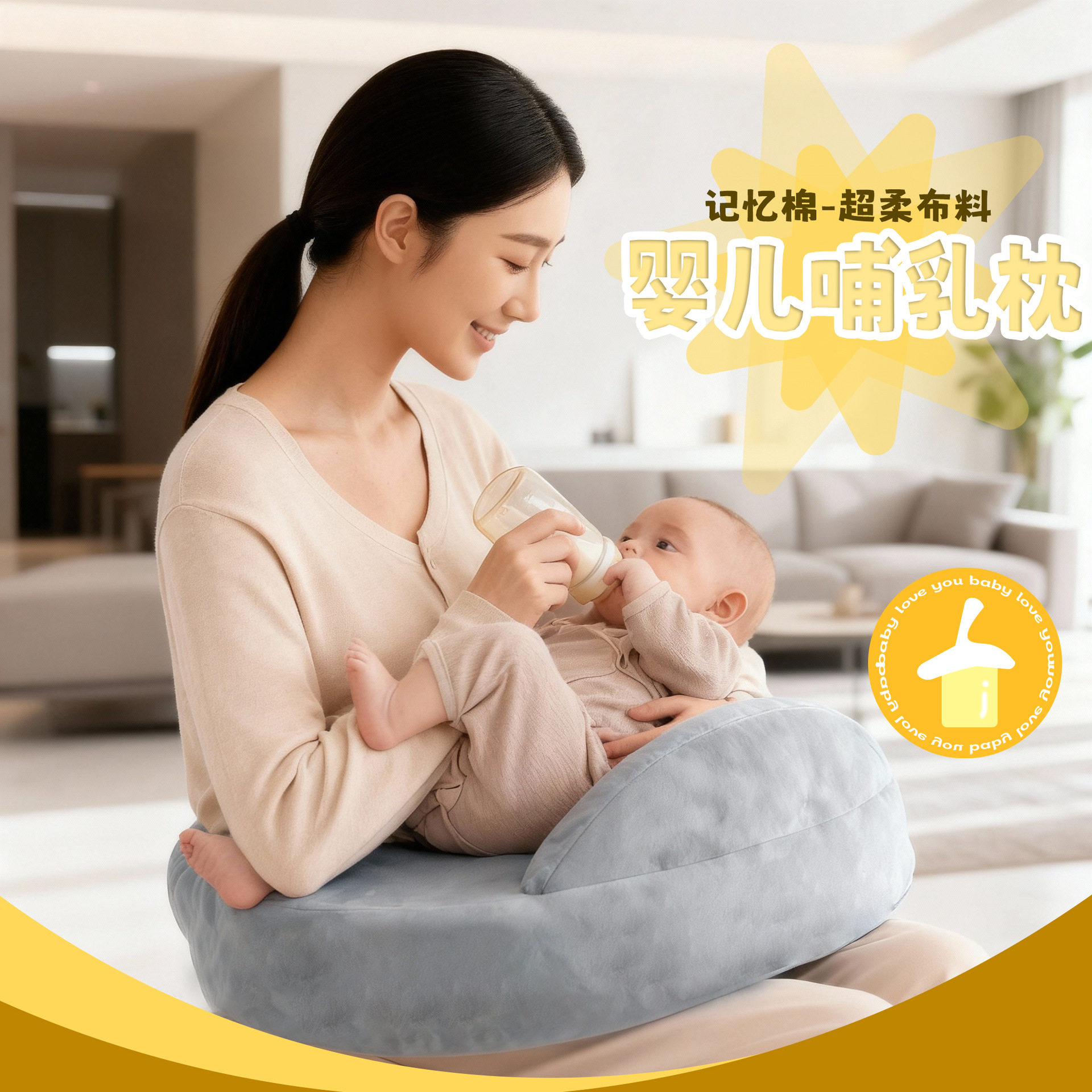 环抱式侧躺亲喂护腰哺乳枕