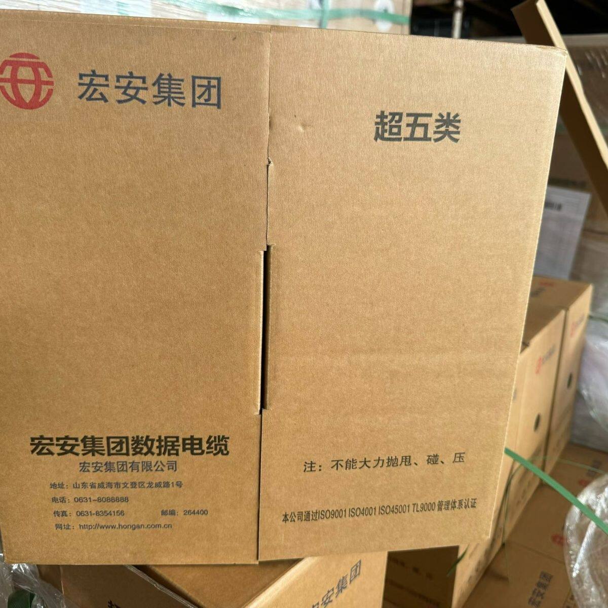 宏安超五类0.5国标网线室内外非屏蔽8芯无氧铜国标双绞线