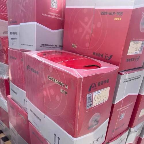 爱谱华顿 正品六类非屏蔽整箱网线AP-6-01C 灰色工程布线305米/箱