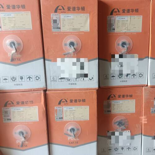爱谱华顿超五类网线0.45线径AP-5E-01C安防无氧铜国标布线305米