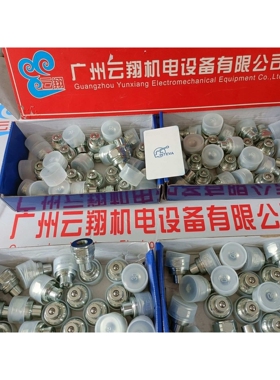 INTEVA因特威螺纹式快速接头103.41123AD   103.42123AD