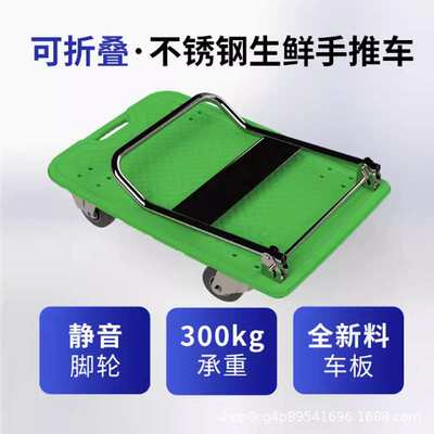 小丰驴小推车拉货拖车折叠拉车搬运平板车取快递推车静音便携式