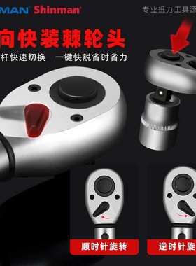 外贸扭力扭矩扳手6PC可调快速力矩扳预置式大中小款汽修汽保套装