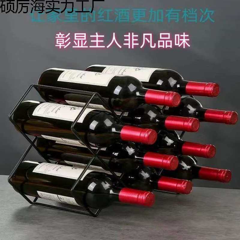 红酒置物架架子客厅酒柜家用格子酒架柜内轻奢摆件摆