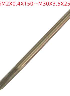 正工M14X1.5X200/M20X1X250/M36X4X250 销售 加长直槽机用丝锥
