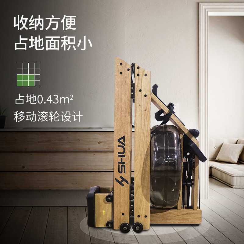 舒华划船机家用水阻木质划船器可折叠运动健身器材室内风阻 R510