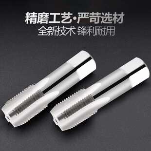 成量PT高性能日标圆锥管机用丝锥川牌55度管螺纹丝攻PT1/4机攻