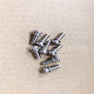十字圆头组合螺丝M4十字圆头三组合螺丝 圆头带垫组合螺丝 组合