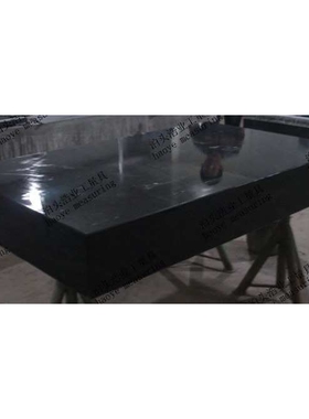 1500x1000大理石测量平台面厚200带平板支架总高600mm不易变形