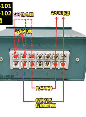 XMT-121 122 数显调节仪 温控仪表 温度控制器 K E pt100 CU50
