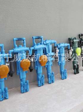 YT29A凿岩机矿山隧道YT27气动凿岩机巷道掘进手持式钻孔机