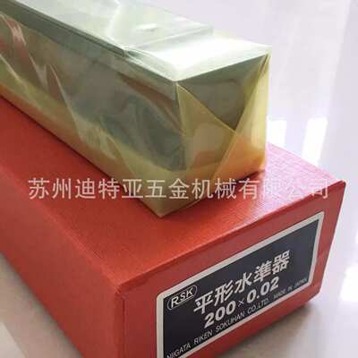 进口RSK新泻理研条式水平仪542-1502-2002工业水平尺水准仪水准器